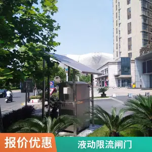 新浩润截污井雨污分流井限流闸304材质太阳能限流器316材质雨污分流定制尺寸自动升降