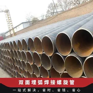 ����Ϳ�ܺ�� ������� ������۵ȼ� 325*6.0���� �����������ֹ�