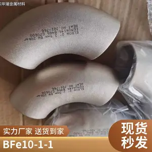 Cu90Ni10合金管件 C70600铜镍法兰 耐腐蚀抗氧化 可定制非标件