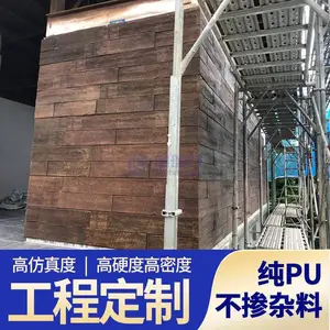 ��ľ��PU����������***���Ϲ�ͭɫ���ʷ�ľ�ư�