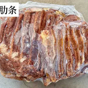 卓力丰【蒙古国鼎丰源】八成熟原味牛肋条全国发货 加工厂餐饮卤肉店可用