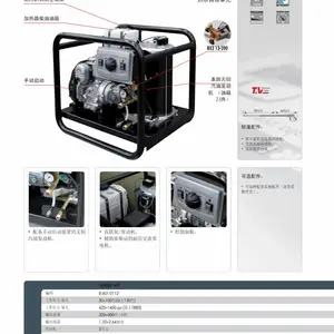 乐捷自带动力高压清洗机 无铅汽油发动机电瓶启动高温高压清洗机