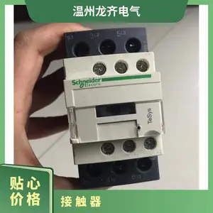 ʩ�͵½����Ӵ���LC1-D25 Q7C ��Ȧ��ѹAC220V ��װ ��������ͷ