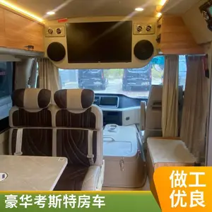 江铃考斯特 柴油版自动挡B型房车 多功能野外露营旅居车 手续齐全 趣蜂B510