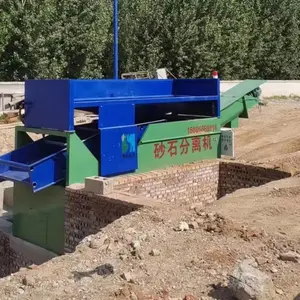 商混站砂石分离机 拌合站环保设备 震动40型号 砂石分离机