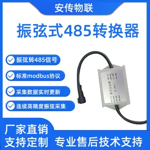485振弦转换模块锚索钢筋渗压应变轴力位移土压力盒信号转换