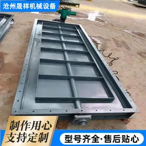 晟祥机械 通风蝶阀 电动手动通风调节阀门 关风阀 可定制