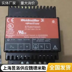 SAK4魏德米勒端子