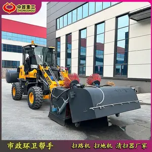 932ɨ�ػ� ��������1.8��ɨ·��ͷ ������װ��ɨ�� ˮ�Ȳ�ɨʯ�Ӹɾ�