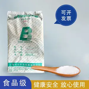 �ȼ׻���ά����CMC��Ӧ CMC ʳƷ������ 25kg/ʳƷ��������