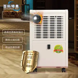 ��Ӧ�½���ʪ�� ��³ľ�������ʪ��BCF-738C