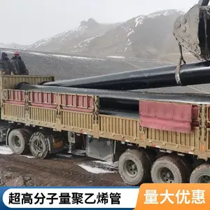 超高分子量聚乙烯管 矿选厂用耐磨管道 UPE管 高分子矿浆管