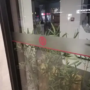 丝印中国银行玻璃门条门带磨砂贴纸防撞条防撞贴膜地贴等候线