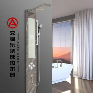 艾铭乐集成热水器家用一体式变频恒温多功能花洒厂家