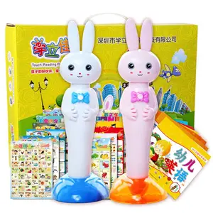 ѧ���� ����ʳ��� ��ͯӢ������ AI����ѧϰ�� 301 �������װ ��Ʒ����