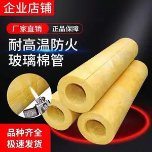 排烟保温45KG玻璃棉 超细纤维玻璃棉板 保温隔热 吸声降噪