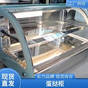 加热保温柜商用展示柜蛋挞保温机汉堡食品陈列柜