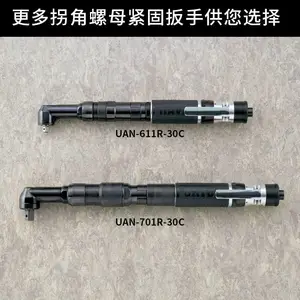 �ձ�����URYU�������UW-6CSHRK(TM) UW-6CSHRK UW-ST6SHK
