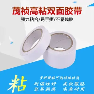�ɶ��Ƴ���˫�潺�ֹ�diyѧ����Ʒ��˺�޷Ĳ����ν�