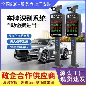 洛宁县JXM26停车场道闸收费系统 道闸价格表