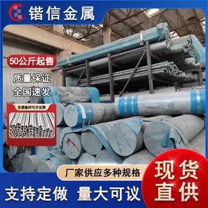 ��е�豸��7003-T6���� 7003��������� ƽ�����Ͻ�