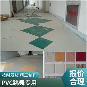 pvcרҵ��̨�赸�ؽ���ٵؽ����ٶ��赸���٤�Ҹߵ��赸�ҵذ�