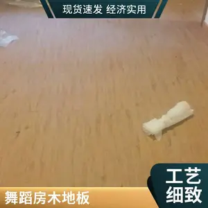 3.5mm��ɫ�������Է��ݵ��赸�ؽ� �׶�԰PVC�ܽ��ذ�
