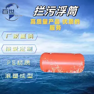 聚乙烯管道河道拦污浮筒景区警示浮体水面垃圾拦截浮排