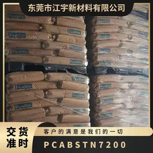 PC/ABS �ձ����� TN 7200 ע�ܼ� �ͺ� �߿�ײ�� �������