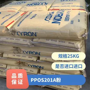 PPO �ձ��񻯳� S201A(��) �͸��� ��ȼ ���缶 �����ڲ����