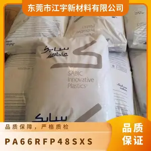 PA66 ������������(����) RFP48SXS �������� ���ȶ� ��֯Ӧ��