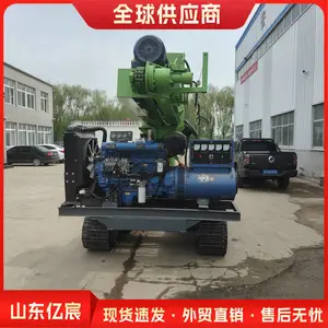 光伏太阳能打桩机小型液压螺旋钻孔机钢管地钉桩履带式工程打孔机