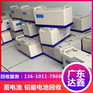 深圳市电池回收 二手蓄电池上门回收处理 深圳周边废旧铅酸电池收购