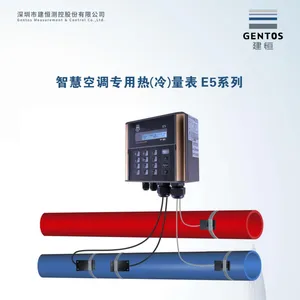 空调冷(热)量表(空调冷热双计能量计)HCM-E5系列