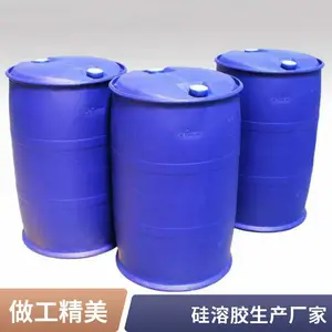 和一纳米硅溶胶 建筑涂料水溶性粘结剂 防水密度高 渗透性好 支持拿样