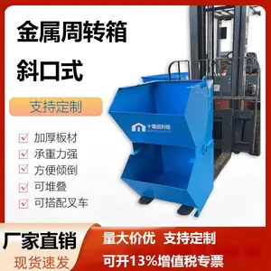 金属周转箱堆垛铁箱废料箱重型金属箱铁屑箱物料箱大铁框铁皮筐子