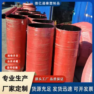 工业大口径胶管 吸排沙橡胶管 法兰式耐高压排水管泥浆管 厂家定制