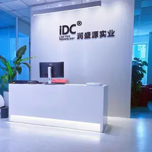 深圳市润盛源实业有限公司