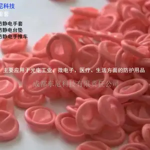 成都防静电手指套 防静电手指套厂家 防静电手指套供应