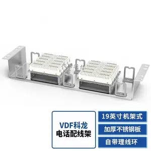 150对VDF电话配线架100对电话模块【厂家】