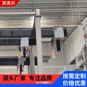 防尘环链电动葫芦洁净行吊 环轨式起重机 500公斤吊机洁净间提升机