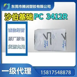 PC 3412R 防火 阻燃 无溴 VO 玻纤增强 防火 耐高温 高刚性