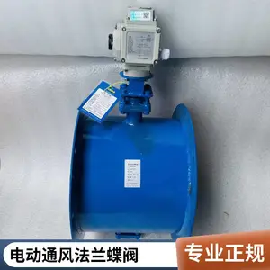 �綯Զ�̿��Ʋ��� DN800�綯ͨ����� DN900���� DW341