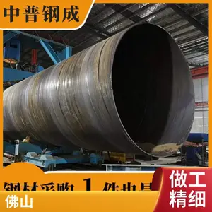 厚壁螺旋管 规格齐全 可定制加工 钢铁厂家