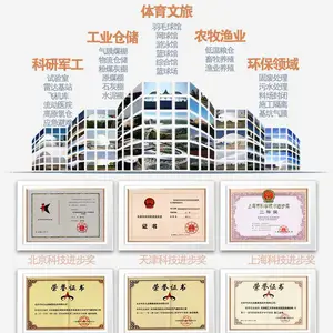 北京中天久业膜建筑技术有限公司