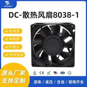 ��Ӧ8038 12V��������Ƶ�������Դ80*80*38MMֱ��ɢ�ȷ���