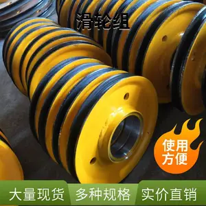 起重机滑轮组 双梁行车钢丝绳吊装滑轮 机床精加工轧制滑轮片
