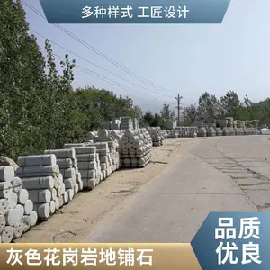 �����ҵ����� ����׮��ֹʯ ��·�ϰ�ʯ�� �����ӹ�