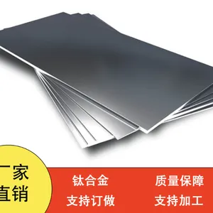 源头生产 海绵钛熔炼TA11 Ti-8111 钛合金板材 棒材 比刚度高 高温钛