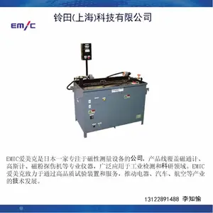 EMIC爱美克电磁工业节能LED黑光灯LB-406通用设备LED黑光灯